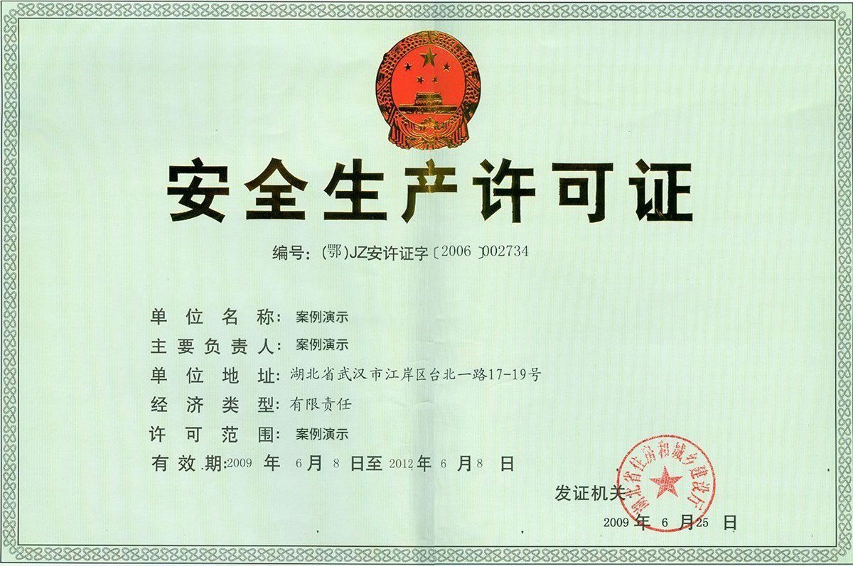 荣誉证书5