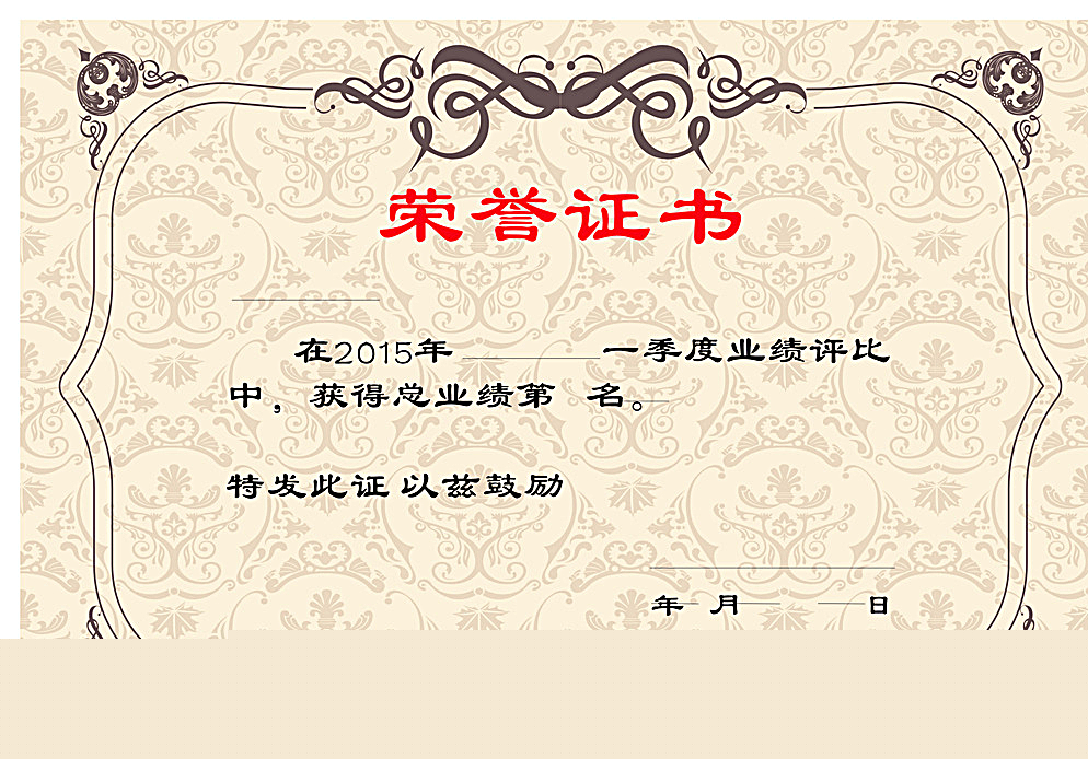 Honor 2
