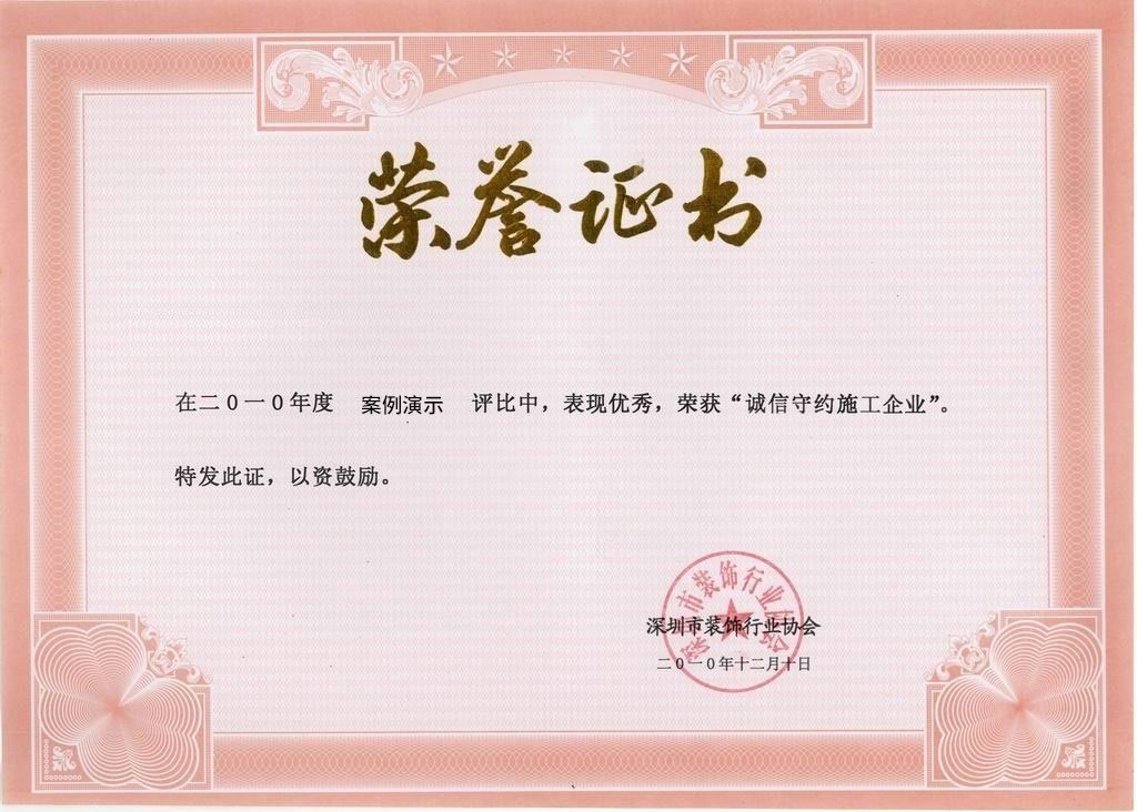 Honor 3