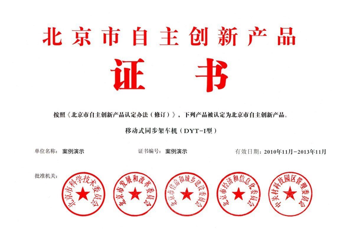 Honor 4
